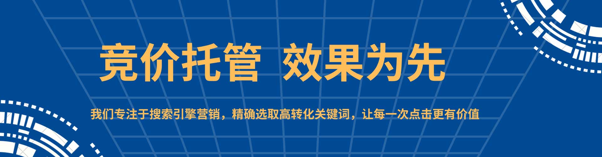 南丹如何做sem
