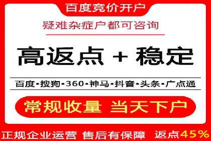 SEM主管经验谈：精准营销之道