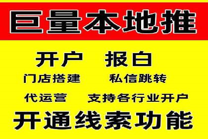 行业领先企业的sem代运营公司合作经验